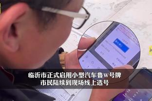江南app平台下载安装截图4
